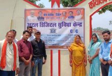 अटल डिजिटल सुविधा केन्द्रों से सशक्तिकरण की राह पर मुंगेली