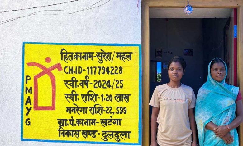 रायपुर : शासन की योजनाओं ने बदली सुमित्रा बाई की जिंदगी