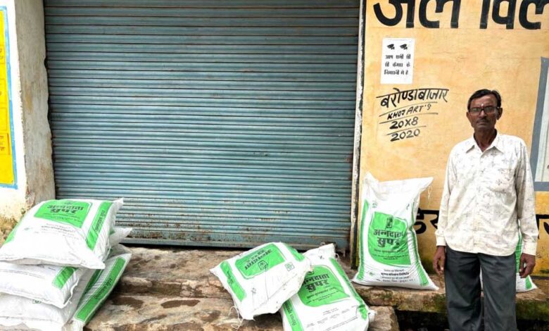 रायपुर : सहकारी समिति बरोंडाबाज़ार में सुगम खाद वितरण व्यवस्था: किसानों ने जताई खुशी रायपुर : सहकारी समिति बरोंडाबाज़ार में सुगम खाद वितरण व्यवस्था: किसानों ने जताई खुशी