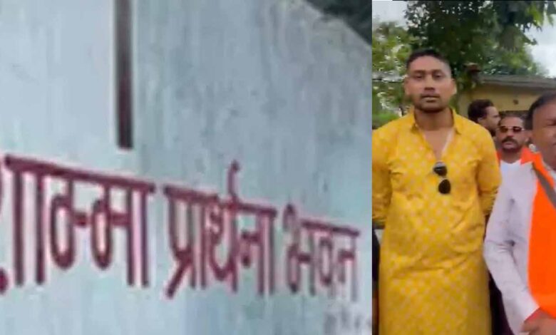 डब्ल्यूआरएस कॉलोनी में अवैध भवन में प्रार्थना सभा, बजरंग दल-विहिप ने किया विरोध डब्ल्यूआरएस कॉलोनी में अवैध भवन में प्रार्थना सभा, बजरंग दल-विहिप ने किया विरोध