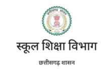 स्कूल शिक्षा विभाग में 1227 व्याख्याताओं की पदोन्नति, अब तक 7000 से अधिक पदोन्नति आदेश जारी…