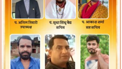 सर्व ब्राह्मण समाज ग्रामीण खंड बतौली की बैठक संपन्न, समाज के उत्थान पर हुआ विमर्श