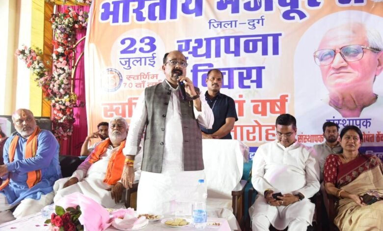 देश को रचनात्मक दिशा देने का कार्य किया है भारतीय मजदूर संघ ने – अरुण साव देश को रचनात्मक दिशा देने का कार्य किया है भारतीय मजदूर संघ ने – अरुण साव
