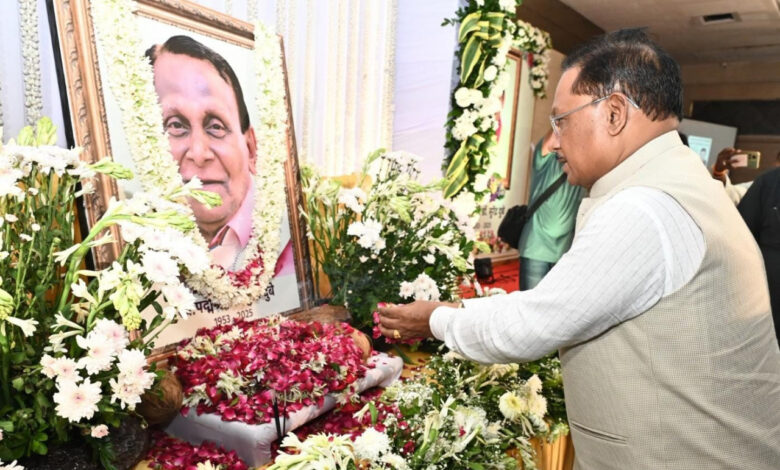 CG NEWS: मुख्यमंत्री विष्णुदेव साय ने पद्मश्री डॉ. सुरेंद्र दुबे को अर्पित की श्रद्धांजलि… CG NEWS: मुख्यमंत्री विष्णुदेव साय ने पद्मश्री डॉ. सुरेंद्र दुबे को अर्पित की श्रद्धांजलि…
