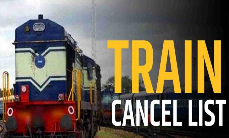 रेलवे ने छत्तीसगढ़ से होकर चलने वाली 16 ट्रेनों को कैंसिल कर दिया, कई गाड़ियां बदले हुए रूट से चलाई जाएंगी रेलवे ने छत्तीसगढ़ से होकर चलने वाली 16 ट्रेनों को कैंसिल कर दिया, कई गाड़ियां बदले हुए रूट से चलाई जाएंगी