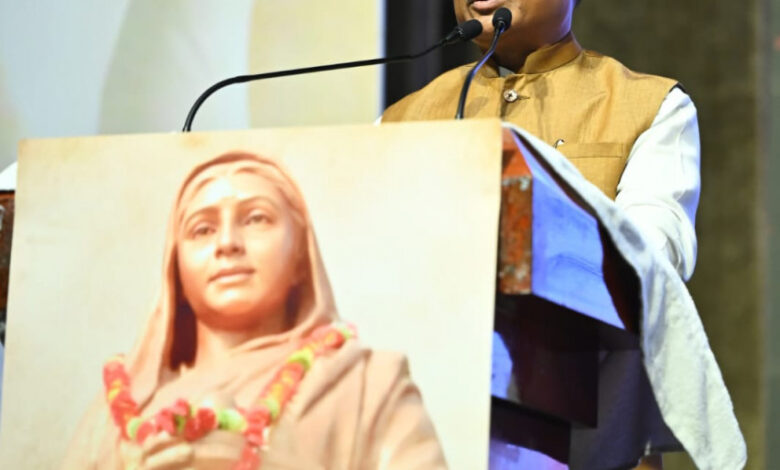 महारानी अहिल्याबाई होलकर ने समाज में प्रशासन, न्याय और जनकल्याण की अनुकरणीय व्यवस्था एवं उदाहरण प्रस्तुत किए – मुख्यमंत्री विष्णु देव साय….