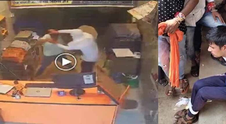 चॉइस सेंटर में लूट की कोशिश: स्टेनो ने नाबालिग की आंख में डाली मिर्च, CCTV फुटेज वायरल चॉइस सेंटर में लूट की कोशिश: स्टेनो ने नाबालिग की आंख में डाली मिर्च, CCTV फुटेज वायरल