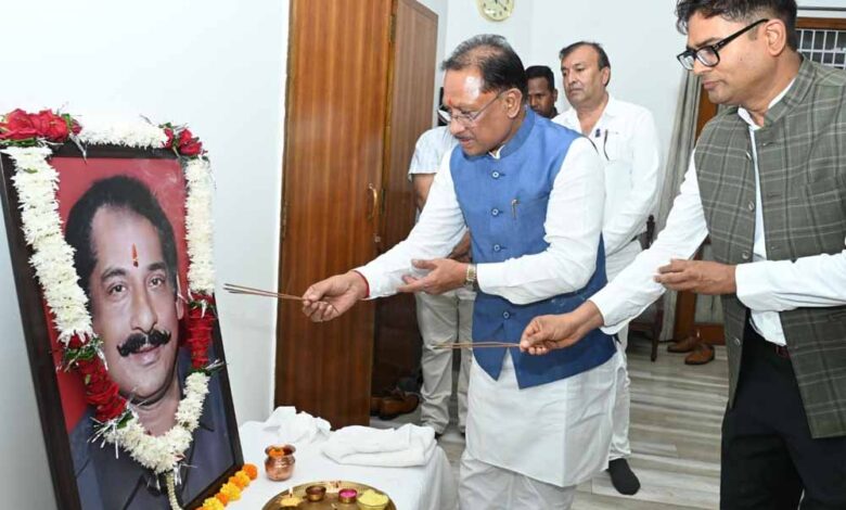 मुख्यमंत्री साय ने स्व. दिलीप सिंह जूदेव की पुण्यतिथि पर दी श्रद्धांजलि मुख्यमंत्री साय ने स्व. दिलीप सिंह जूदेव की पुण्यतिथि पर दी श्रद्धांजलि
