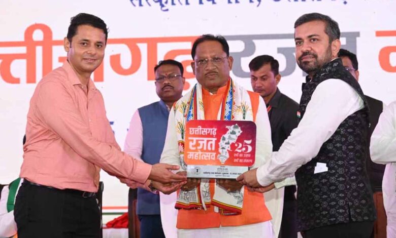 छत्तीसगढ़ रजत महोत्सव – संस्कृति और गौरव का होगा भव्य उत्सव : मुख्यमंत्री साय छत्तीसगढ़ रजत महोत्सव – संस्कृति और गौरव का होगा भव्य उत्सव : मुख्यमंत्री साय