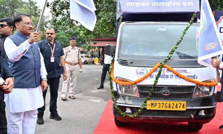सीएम साय ने सायबर सतर्कता रथ को किया रवाना, लोगों से ऑनलाइन ठगी से बचने की अपील सीएम साय ने सायबर सतर्कता रथ को किया रवाना, लोगों से ऑनलाइन ठगी से बचने की अपील