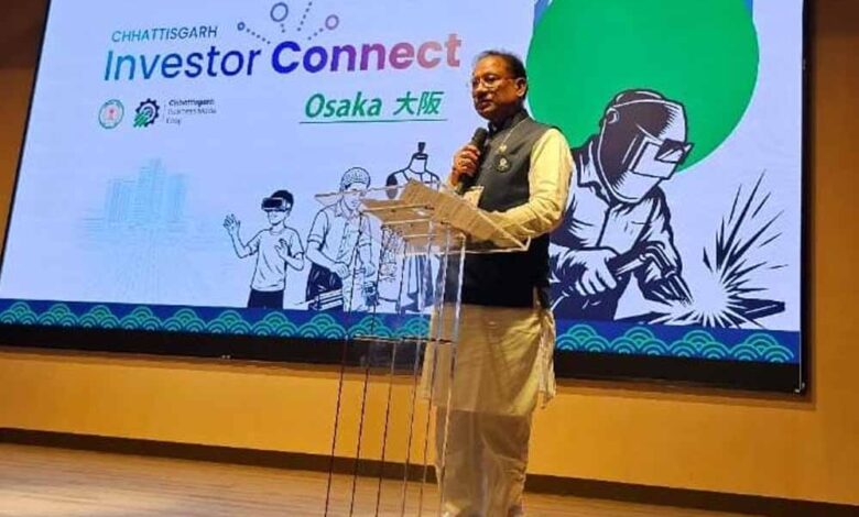 रायपुर : ओसाका इन्वेस्टर कनेक्ट: छत्तीसगढ़ ने जीता निवेशकों का भरोसा रायपुर : ओसाका इन्वेस्टर कनेक्ट: छत्तीसगढ़ ने जीता निवेशकों का भरोसा