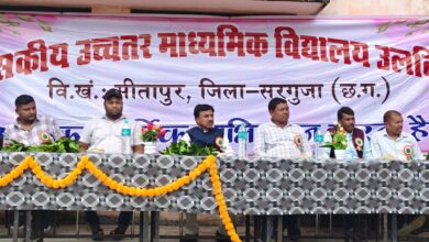 शासकीय उच्चतर माध्यमिक शाला उलकिया में हर्षोल्लास से मनाया गया 79वां स्वतंत्रता दिवस