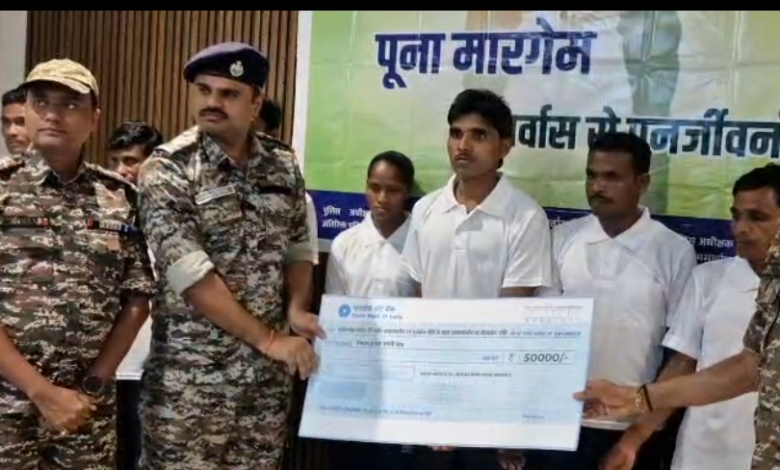 छत्तीसगढ़ में नक्सल उन्मूलन की दिशा में बड़ी सफलता: बीजापुर में ₹24 लाख के इनामी सहित 9 माओवादियों ने किया आत्मसमर्पण….. छत्तीसगढ़ में नक्सल उन्मूलन की दिशा में बड़ी सफलता: बीजापुर में ₹24 लाख के इनामी सहित 9 माओवादियों ने किया आत्मसमर्पण…..