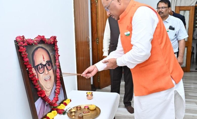मुख्यमंत्री विष्णु देव साय ने स्वर्गीय कुशाभाऊ ठाकरे की जयंती पर किया नमन….. मुख्यमंत्री विष्णु देव साय ने स्वर्गीय कुशाभाऊ ठाकरे की जयंती पर किया नमन…..