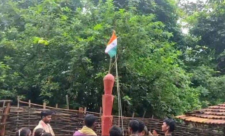 नक्सल गढ़ में लहराया तिरंगा, माओवादी स्मारक पर गूंजा आज़ादी का जश्न नक्सल गढ़ में लहराया तिरंगा, माओवादी स्मारक पर गूंजा आज़ादी का जश्न