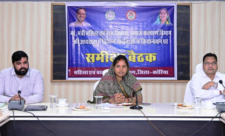 महिला एवं बाल विकास मंत्री श्रीमती लक्ष्मी राजवाड़े ने ली विभागीय समीक्षा बैठक…. महिला एवं बाल विकास मंत्री श्रीमती लक्ष्मी राजवाड़े ने ली विभागीय समीक्षा बैठक….