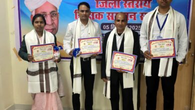 जिलास्तरीय शिक्षक दिवस समारोह में सरगुजा के शिक्षकों का सम्मान