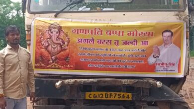 भगवान बप्पा की विदाई: भिलाई ट्रक ट्रेलर एसोसिएशन का सराहनीय कार्य