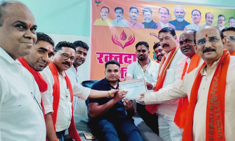 विधानसभा स्तरीय विशाल रक्तदान शिविर का हुआ आयोजन विधानसभा स्तरीय विशाल रक्तदान शिविर का हुआ आयोजन
