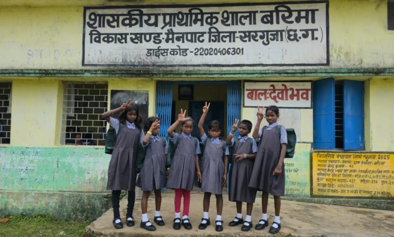 मैनपाट:- नवरात्र पर शिक्षा की सौगात — प्रशासन ने कोरवा बच्चों को दिलाया नया भविष्य मैनपाट:- नवरात्र पर शिक्षा की सौगात — प्रशासन ने कोरवा बच्चों को दिलाया नया भविष्य