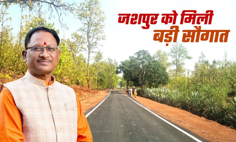 सीसरिंगा से महलंग सहसपुर मार्ग के लिए 6.91 करोड़ की मंजूरी…
