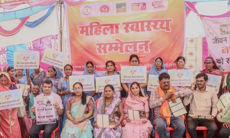छत्तीसगढ़ में ‘महिला स्वास्थ्य सम्मेलन दिवस’ का भव्य आयोजन, हजारों महिलाओं ने स्वास्थ्य जांच, टीकाकरण, पोषण संवाद और जागरूकता गतिविधियों में लिया सक्रिय भाग…. छत्तीसगढ़ में ‘महिला स्वास्थ्य सम्मेलन दिवस’ का भव्य आयोजन, हजारों महिलाओं ने स्वास्थ्य जांच, टीकाकरण, पोषण संवाद और जागरूकता गतिविधियों में लिया सक्रिय भाग….