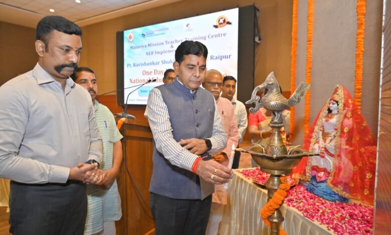 ‘नई शिक्षा नीति के असली अग्रदूत हैं नोडल अधिकारी और मास्टर ट्रेनर्स’ – उच्च शिक्षा मंत्री टंक राम वर्मा….. ‘नई शिक्षा नीति के असली अग्रदूत हैं नोडल अधिकारी और मास्टर ट्रेनर्स’ – उच्च शिक्षा मंत्री टंक राम वर्मा…..
