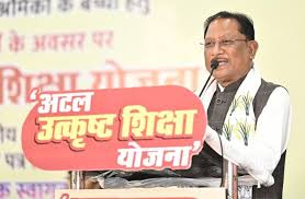 अटल उत्कृष्ट शिक्षा योजना से निर्माण श्रमिकों के बच्चों के लिए खुला बेहतर शिक्षा का रास्ता – मुख्यमंत्री साय…. अटल उत्कृष्ट शिक्षा योजना से निर्माण श्रमिकों के बच्चों के लिए खुला बेहतर शिक्षा का रास्ता – मुख्यमंत्री साय….