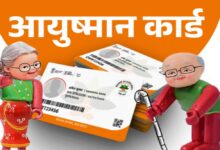 आयुष्मान योजना में घोटाले की आशंका: MP में अस्पताल कर रहे फर्जी वसूली, शिकायत पर लगेगा तीन गुना जुर्माना