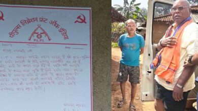 नक्सली धमकी: पूर्व उपसरपंच के घर चिपकाया पर्चा, कहा– राजनीति मत करो