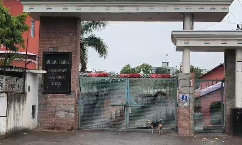 जबलपुर के अंजुमन इस्लामिया स्कूल ने शुक्रवार छुट्टी और रविवार स्कूल का फरमान जारी किया, विवाद