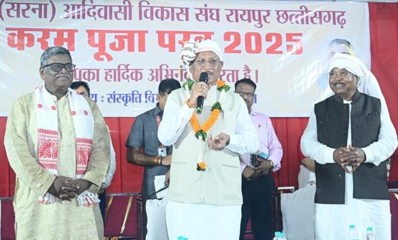 मुख्यमंत्री विष्णु देव साय करम परब पर्व 2025 में हुए शामिल, कहा- करम परब हमारी संस्कृति और पूर्वजों की अमूल्य धरोहर….. मुख्यमंत्री विष्णु देव साय करम परब पर्व 2025 में हुए शामिल, कहा- करम परब हमारी संस्कृति और पूर्वजों की अमूल्य धरोहर…..