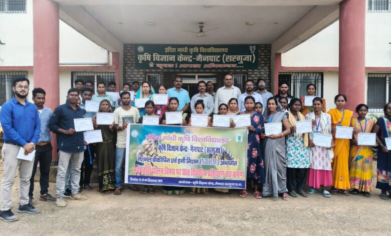 मधुमक्खी पालन विषय पर सात दिवसीय प्रशिक्षण का समापन.. मधुमक्खी पालन विषय पर सात दिवसीय प्रशिक्षण का समापन..