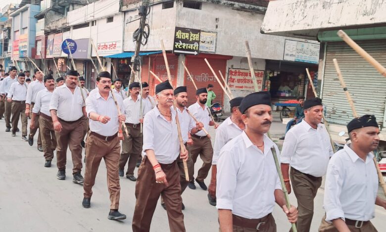 संगठन, शौर्य और अनुशासन का अप्रतिम प्रदर्शन — आरएसएस के पथ संचलन ने किया कोरबा को गौरवान्वित संगठन, शौर्य और अनुशासन का अप्रतिम प्रदर्शन — आरएसएस के पथ संचलन ने किया कोरबा को गौरवान्वित