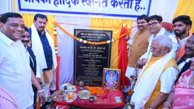 वित्त मंत्री ओपी चौधरी ने अहिवारा को दी बड़ी सौगात, उप पंजीयक कार्यालय का किया उद्घाटन
