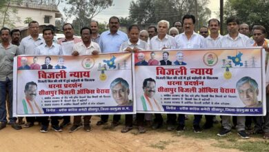 बिजली दरों पर कांग्रेस का जोरदार विरोध, तिलक बेहरा के नेतृत्व में धरना प्रदर्शन