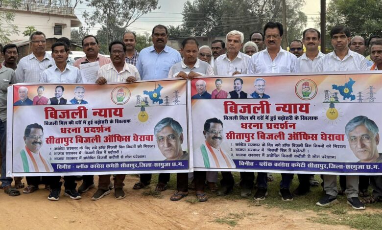 बिजली दरों पर कांग्रेस का जोरदार विरोध, तिलक बेहरा के नेतृत्व में धरना प्रदर्शन बिजली दरों पर कांग्रेस का जोरदार विरोध, तिलक बेहरा के नेतृत्व में धरना प्रदर्शन