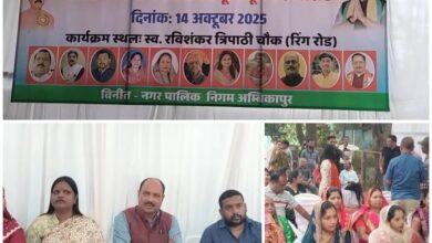 अंबिकापुर में जर्जर सड़कों के निर्माण कार्य की शुरुआत, महापौर मंजूषा भगत ने किया भूमि पूजन