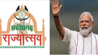 राज्योत्सव-2025 की तैयारियाँ जोरों पर: प्रधानमंत्री के आगमन को लेकर शासन ने नियुक्त किए नोडल अधिकारी, तैयारियों में जुटा प्रशासनिक अमला…