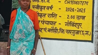 पीएम आवास योजना सुखमनिया बाई के परिवार के लिए लेकर आई खुशियों की सौगात….
