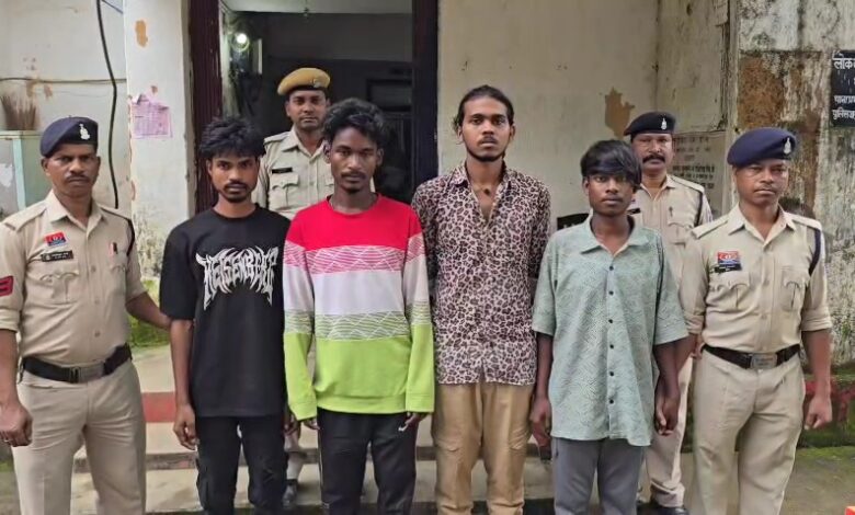 जशपुर ब्रेकिंग मोबाइल दुकान चोरी का पर्दाफाश, चार आरोपी जेल भेजे गए जशपुर ब्रेकिंग मोबाइल दुकान चोरी का पर्दाफाश, चार आरोपी जेल भेजे गए