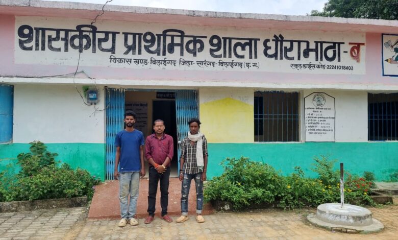 धौराभाठा (ब) प्राथमिक स्कूल को मिला 3 शिक्षक छात्रों के आत्मविश्वास में हुई वृद्धि: बच्चों की उपस्थिति और पढ़ाई में सुधार के साथ विद्यालय में लौटी रौनक…. धौराभाठा (ब) प्राथमिक स्कूल को मिला 3 शिक्षक छात्रों के आत्मविश्वास में हुई वृद्धि: बच्चों की उपस्थिति और पढ़ाई में सुधार के साथ विद्यालय में लौटी रौनक….