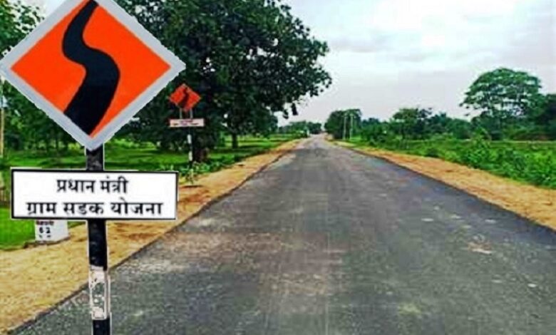 मुख्यमंत्री साय के नेतृत्व में सड़कों और पुल-पुलिया के निर्माण से बदल रही है प्रदेश की तस्वीर: 3 करोड 81 लाख रूपए की लागत से जामपानी से दुलदुला सड़क के नवीनीकरण कार्य प्रगति पर….. मुख्यमंत्री साय के नेतृत्व में सड़कों और पुल-पुलिया के निर्माण से बदल रही है प्रदेश की तस्वीर: 3 करोड 81 लाख रूपए की लागत से जामपानी से दुलदुला सड़क के नवीनीकरण कार्य प्रगति पर…..