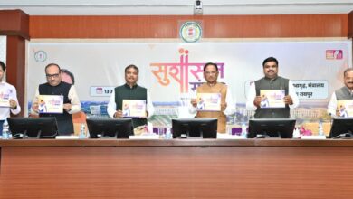 सुशासन संवाद : नवाचार, पारदर्शिता और डिजिटल प्रशासन की दिशा में निर्णायक कदम…