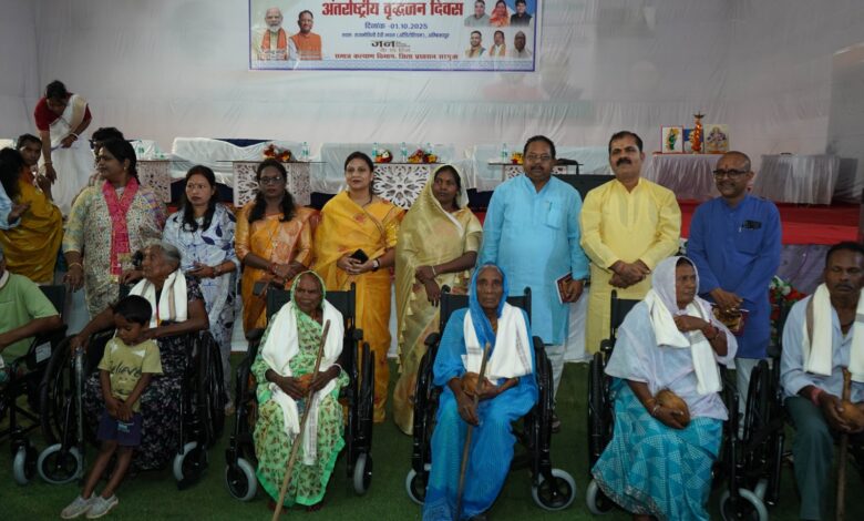 अंतर्राष्ट्रीय वृद्धजन दिवस पर आयोजित कार्यक्रम में वरिष्ठ नागरिकों का हुआ सम्मान अंतर्राष्ट्रीय वृद्धजन दिवस पर आयोजित कार्यक्रम में वरिष्ठ नागरिकों का हुआ सम्मान