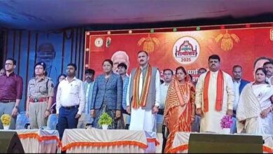 धूमधाम से संपन्न हुआ राज उत्सव का समापन