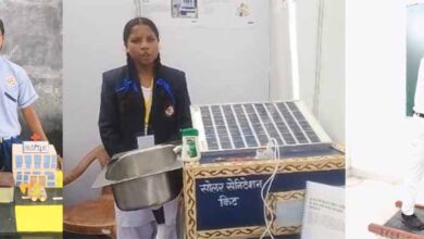 राज्य स्तरीय बाल वैज्ञानिक प्रदर्शनी के लिए सूरजपुर जिले की 4 मॉडल चयनित
