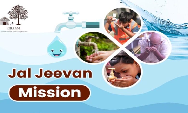 मध्य प्रदेश में लॉन्च हुआ जल दर्पण पोर्टल, हर गांव की नल-जल स्थिति अब ऑनलाइन मॉनिटर होगी