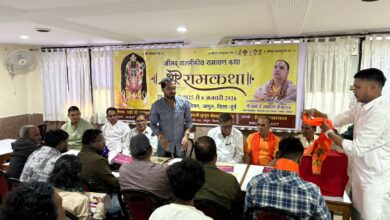 जामुल में वर्ष 2025 का सबसे भव्य अध्यात्म महोत्सव: 28 दिसंबर से 10 दिवसीय श्रीराम कथा का शुभारंभ जामुल में वर्ष 2025 का सबसे भव्य अध्यात्म महोत्सव: 28 दिसंबर से 10 दिवसीय श्रीराम कथा का शुभारंभ