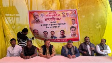 मन की बात कार्यक्रम का 128वाँ संस्करण लखनपुर मंडल में संपन्न।